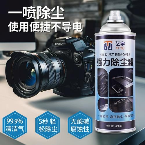 除尘罐高压气罐数码产品除尘罐免拆洗喷气罐电脑键盘清洁剂大容量
